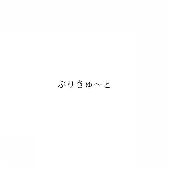 商標登録6493384
