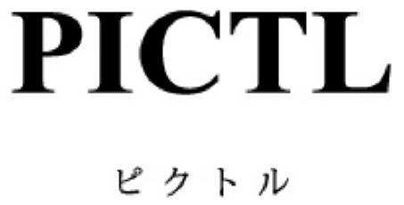 商標登録5916669