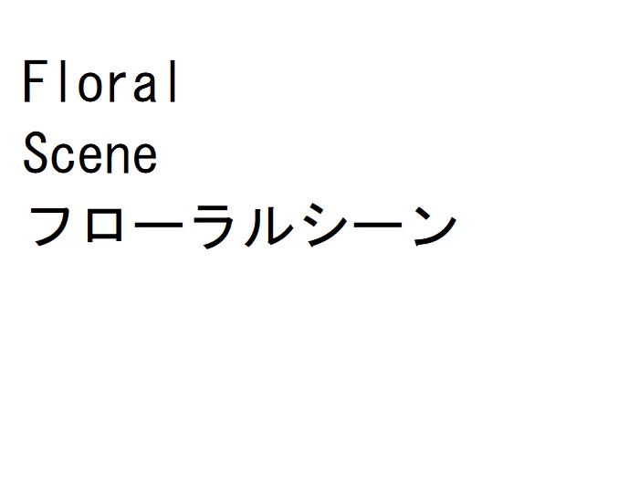 商標登録6850839