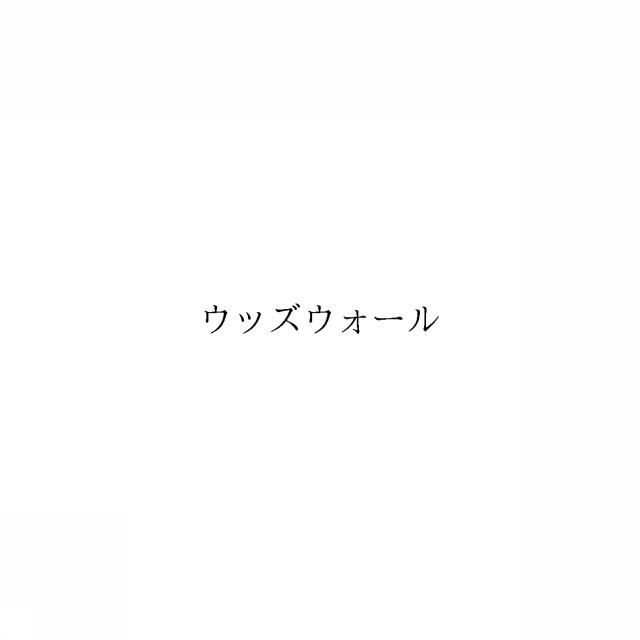 商標登録6571438