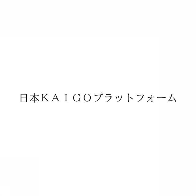 商標登録6493388
