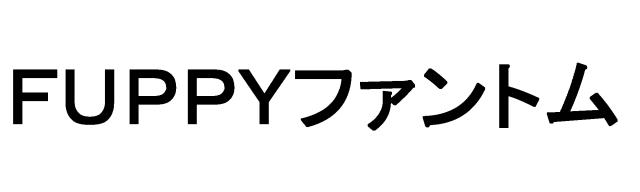 商標登録5649058