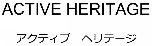 商標登録6190458