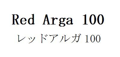 商標登録6412094