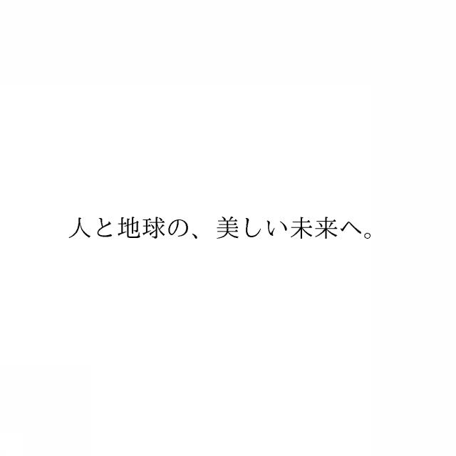 商標登録6412101