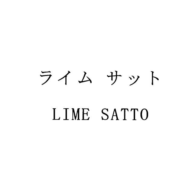 商標登録6087923