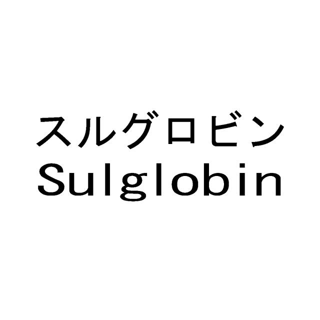 商標登録6850916