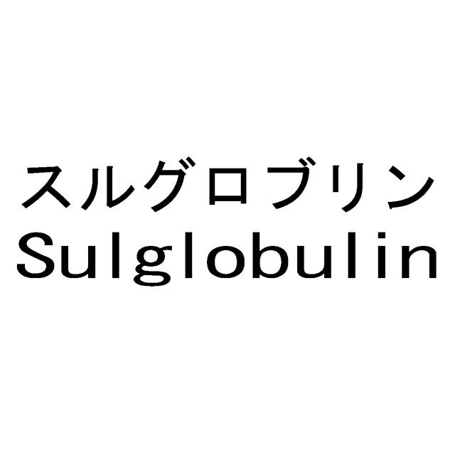 商標登録6850917