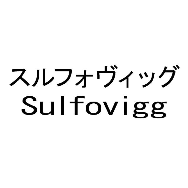 商標登録6850919