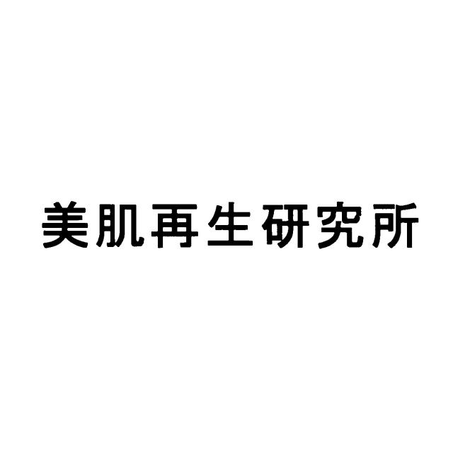 商標登録6087971