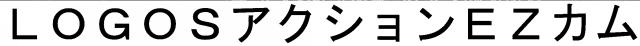 商標登録5649073