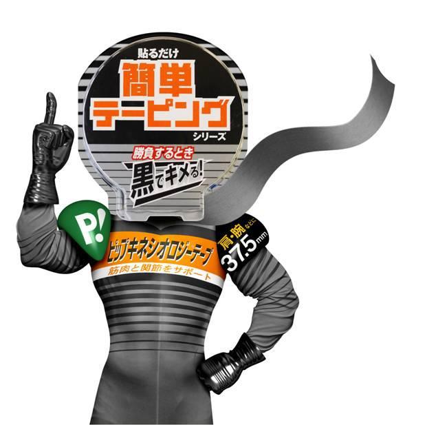 商標登録5387068