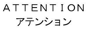 商標登録5469169