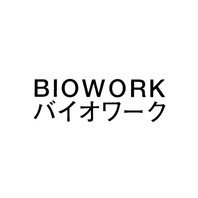 商標登録6289919