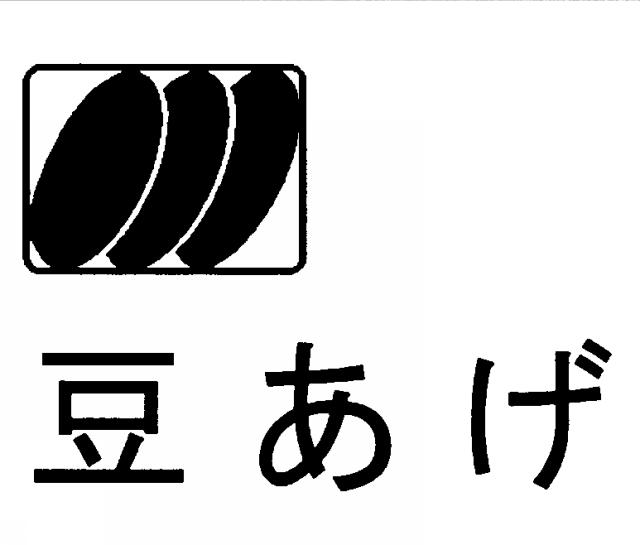 商標登録5387075