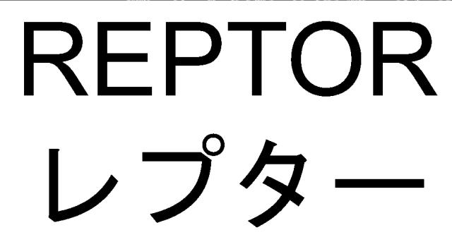 商標登録6773009