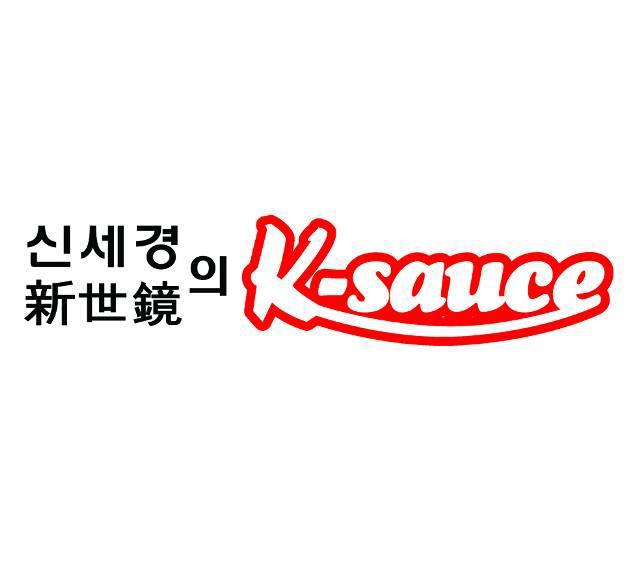 商標登録5737411