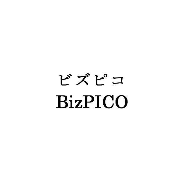 商標登録5387088