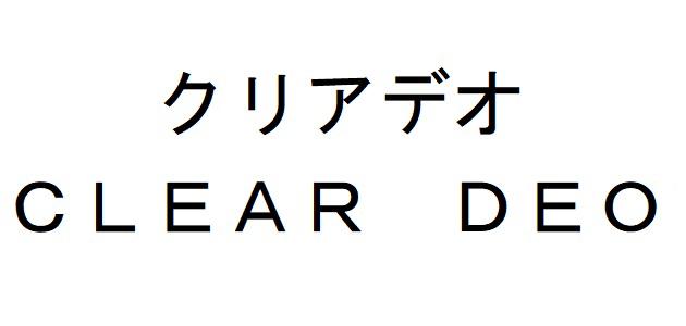 商標登録6211912