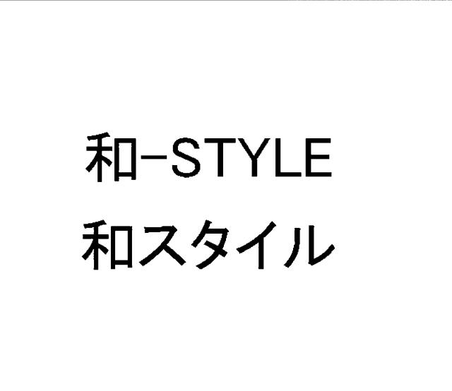 商標登録5469190