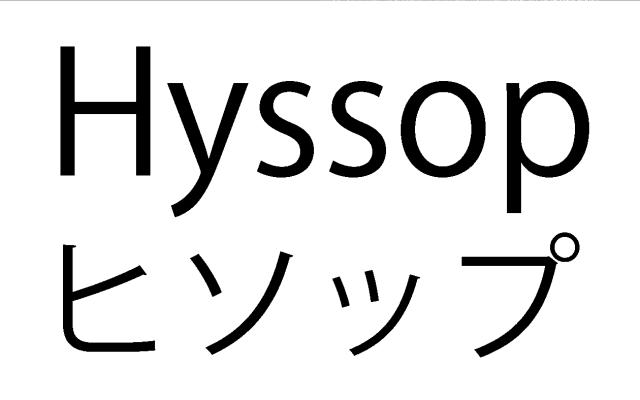 商標登録6290015