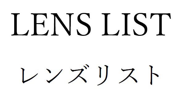 商標登録6290024