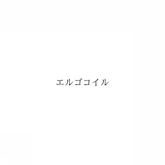 商標登録6965379