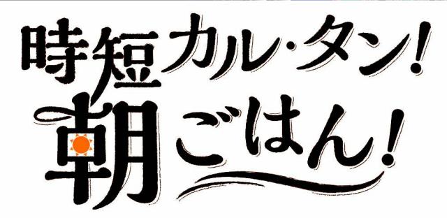 商標