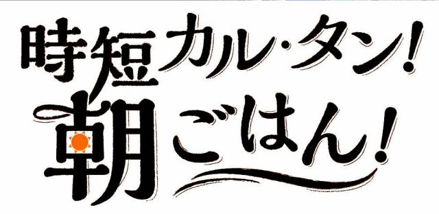 商標登録6190717