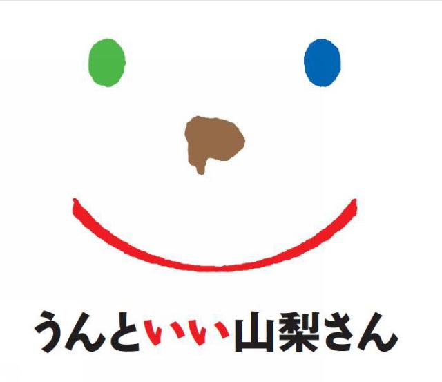 商標登録5540545