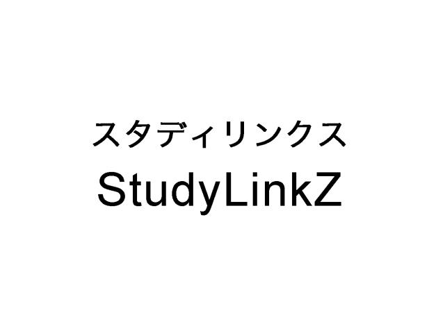 商標登録5824664