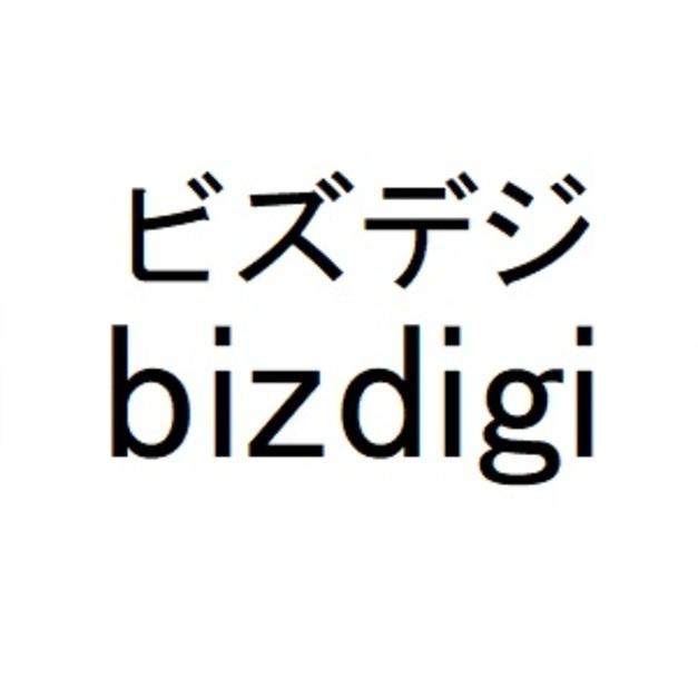 商標登録6290066