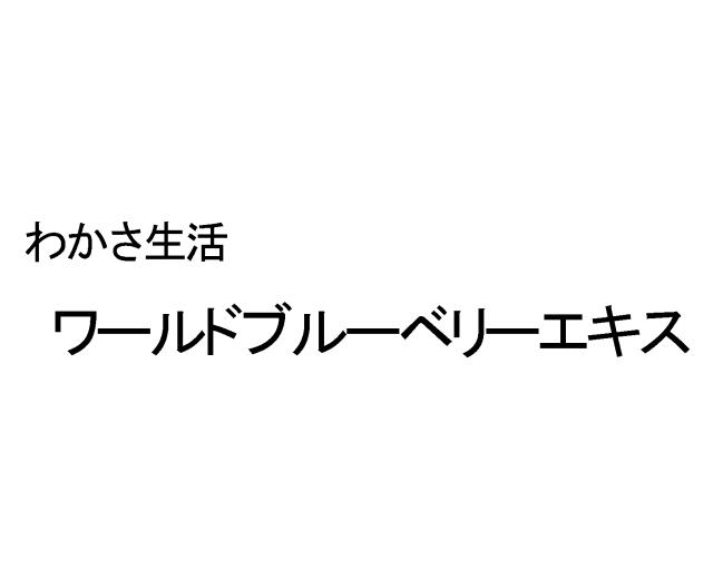 商標登録6412339