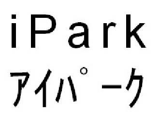 商標登録6088167