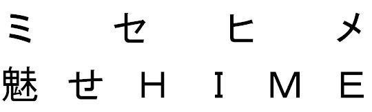 商標登録5554929