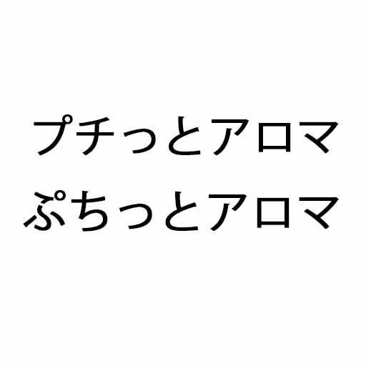 商標登録6088231