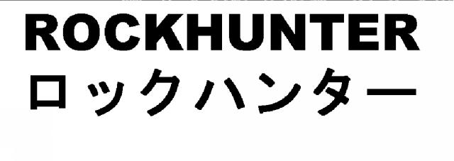 商標登録6112528