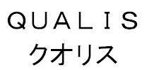 商標登録5469230