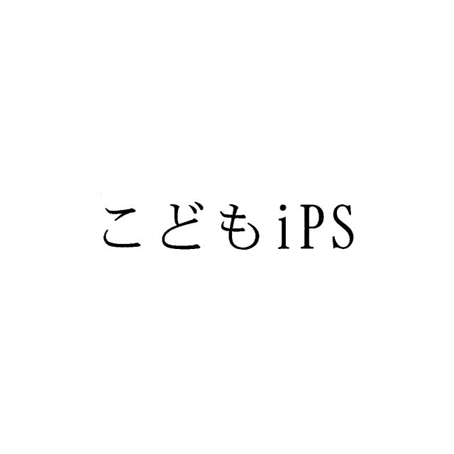 商標登録6412470