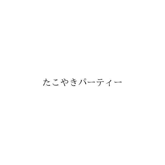 商標登録6851276