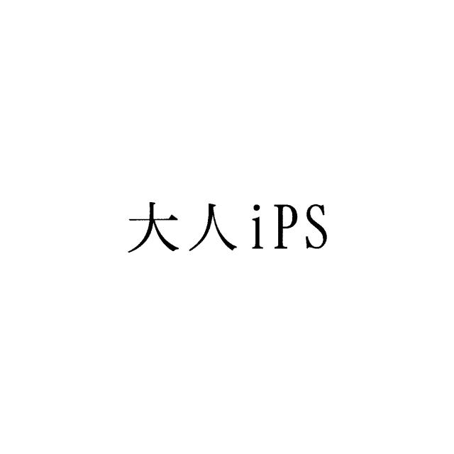 商標登録6412471