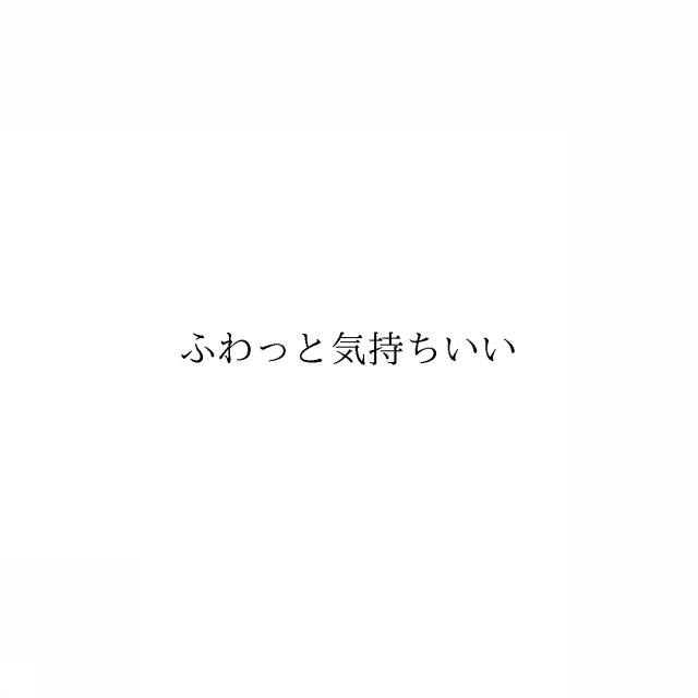 商標登録6742616