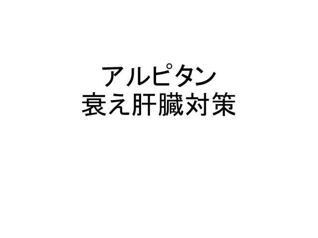 商標登録6290229