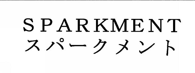 商標登録5387144