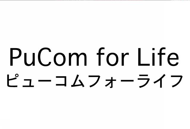 商標登録6412522