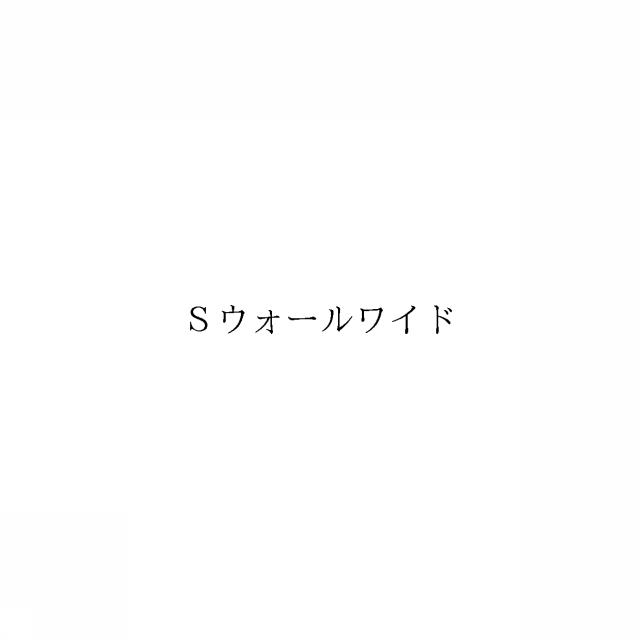 商標登録6742675