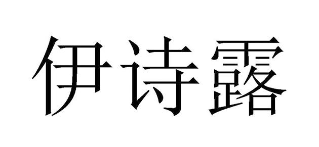 商標登録6290264