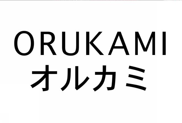 商標登録6412541