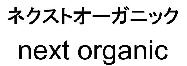 商標登録6290274