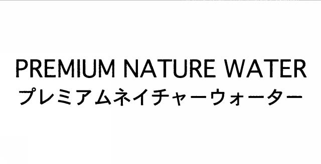 商標登録6088368